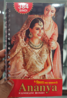 Ananya 384 bindi book