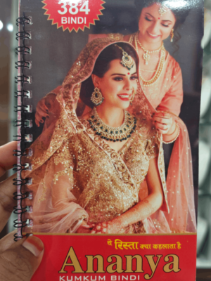Ananya 384 bindi book