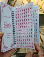 Swastik multicolor kalyanam bindi book